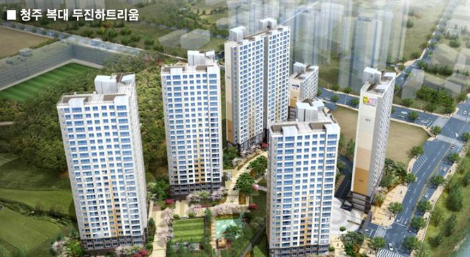 두진건설 시공실적 - 청주 복대 두진하트리움